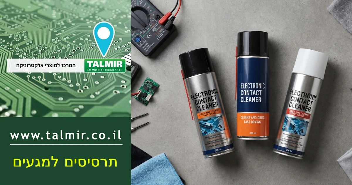 חשיבות ספריי ניקוי מגעים באלקטרוניקה: סוגים, שימושים, שאלות ותשובות